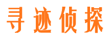 衡阳市侦探调查公司